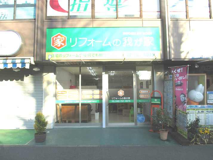 会社概要